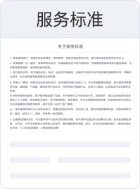 钢琴托运物流服务标准